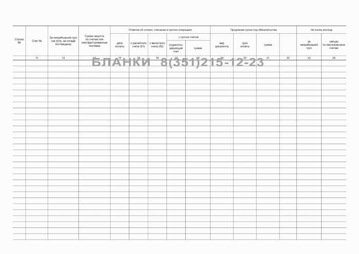 Оборот