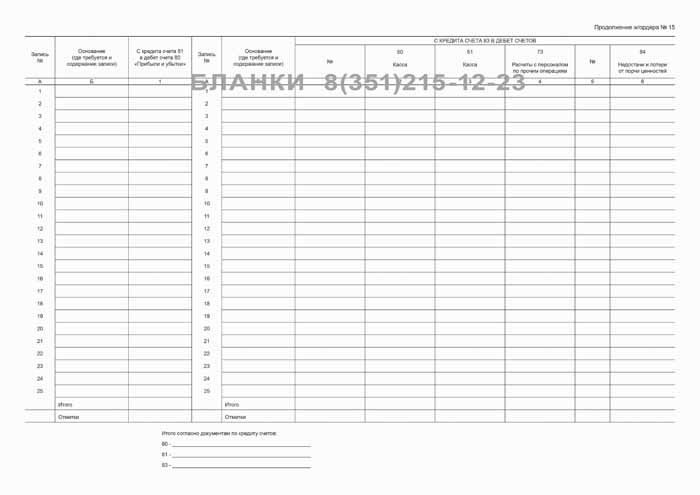 Оборот