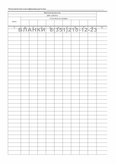 Стр 4