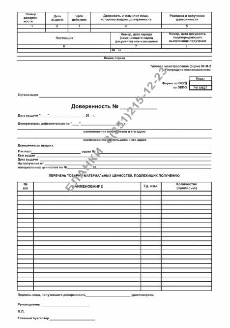 Лицевая