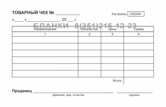Лицевая