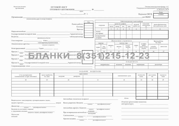Лицевая