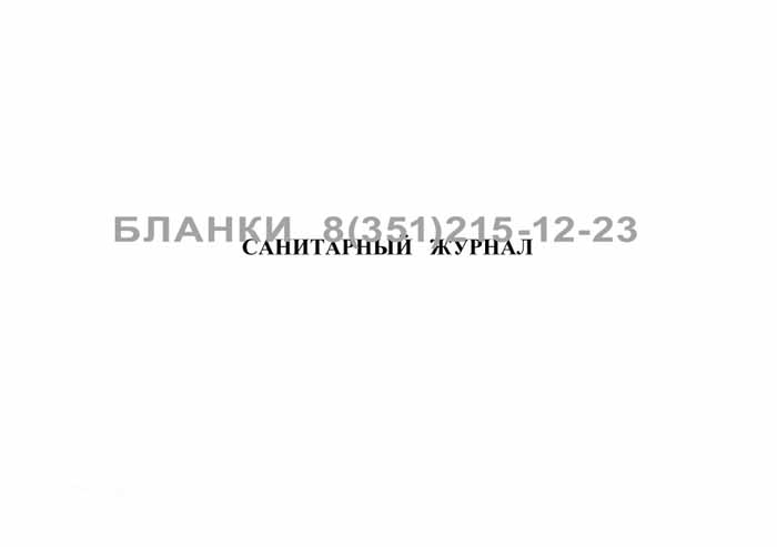 Обложка 1