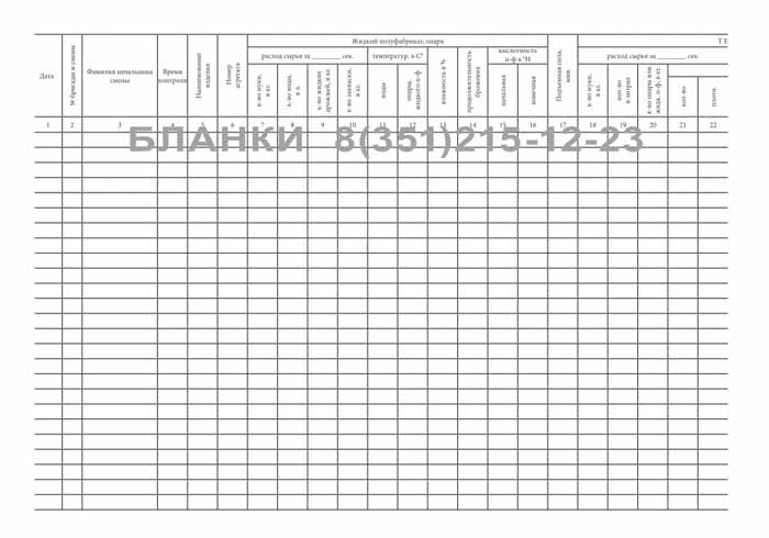 Стр 1
