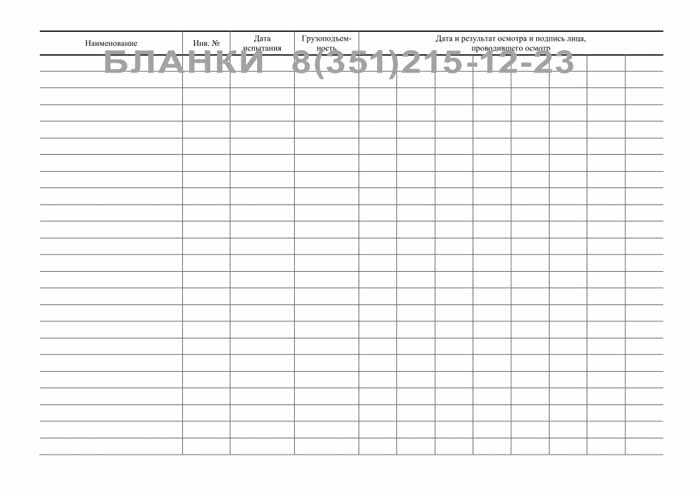 Стр 1