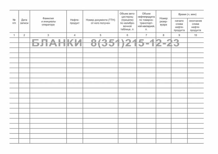 Стр 1