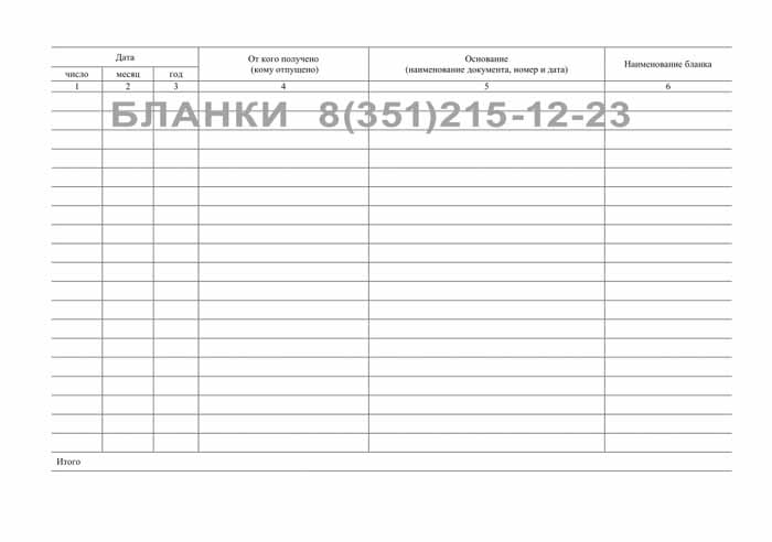Стр 1