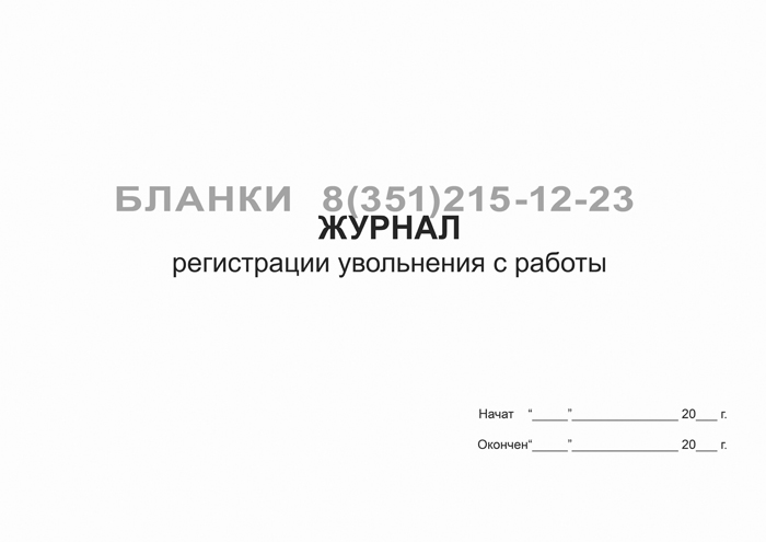 Стр 1